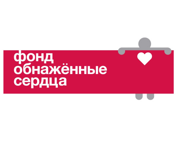 Получить больше полезной информации можно на платформе «Обнажённые сердца онлайн». Получить больше полезной информации можно на платформе «Обнажённые сердца онлайн».